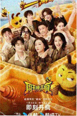 鬼灭之刃 外传