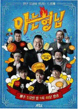 SPY×FAMILY 特典