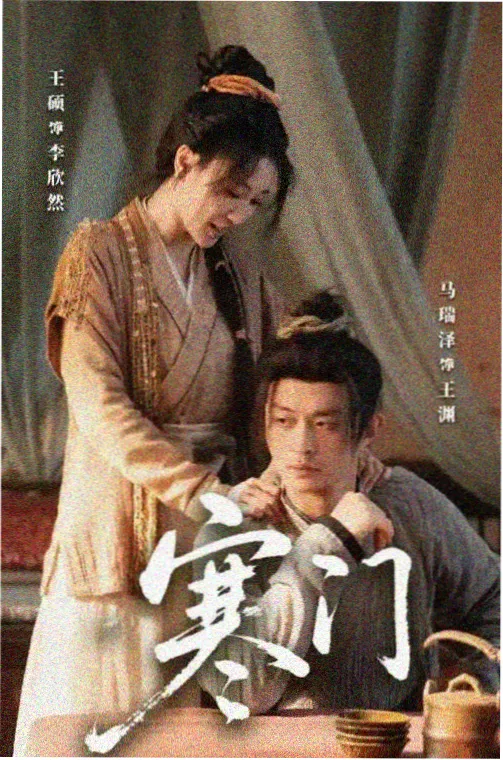 进击的巨人 完整版