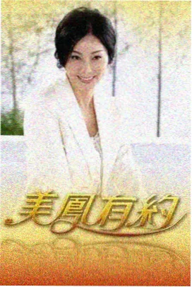 声优访谈节目