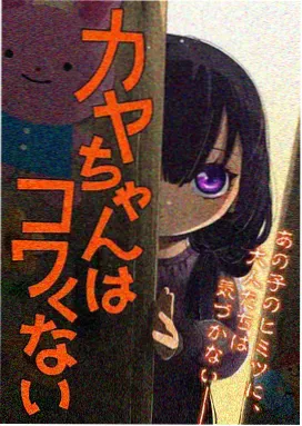 摇曳露营△ 第三季