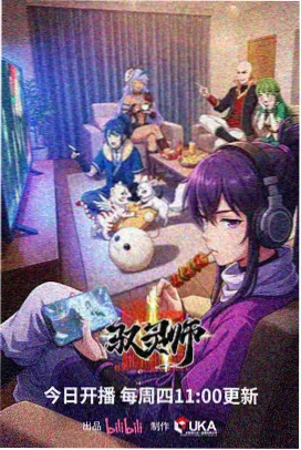 排球少年!! 完结篇