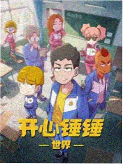 我独自升级 第二季