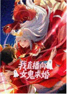 咒术回战 剧场版