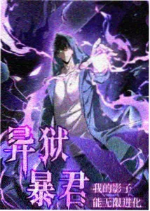 电锯人 第二季